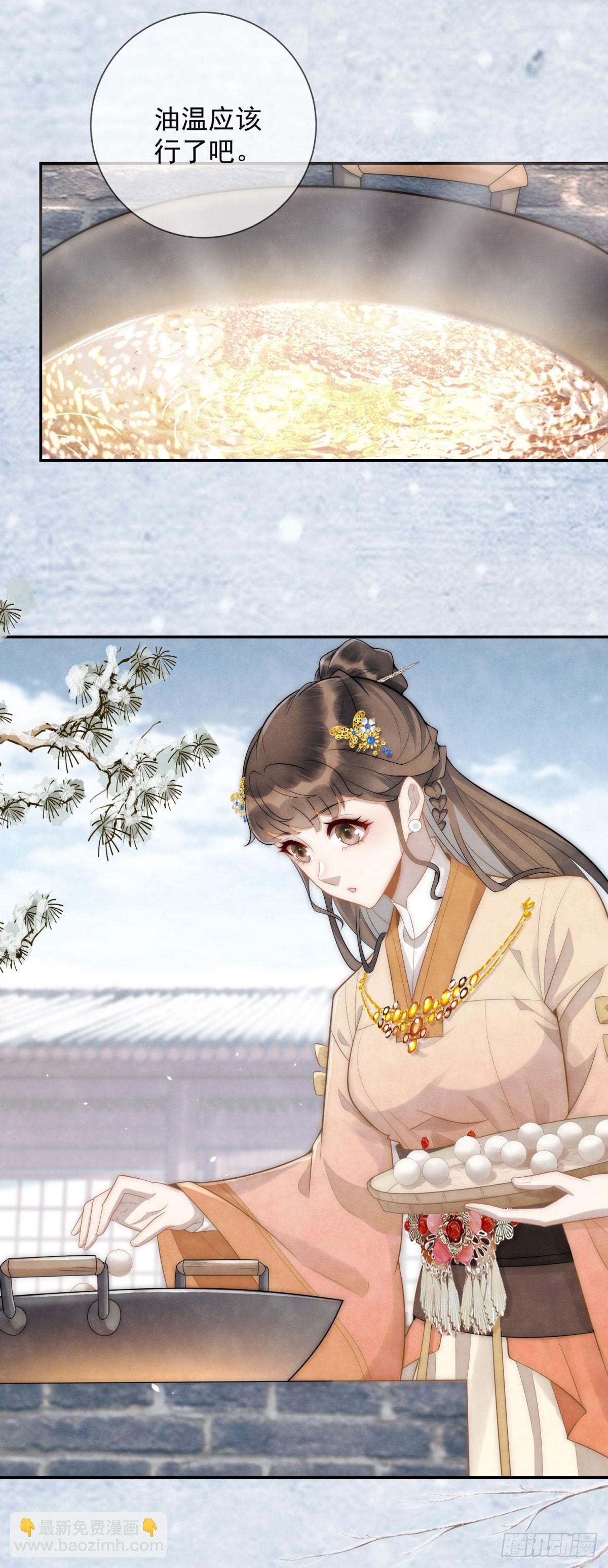 第33话 海绵蛋糕炸元宵-第34话