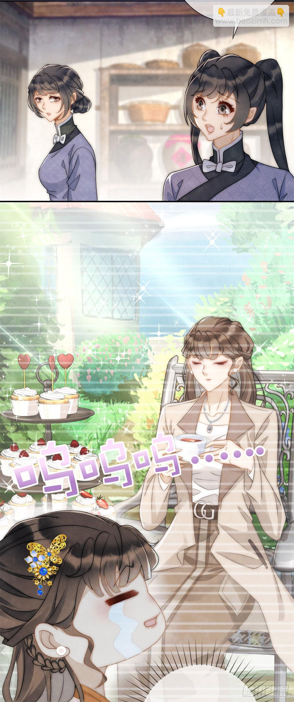 第33话 海绵蛋糕炸元宵-第34话