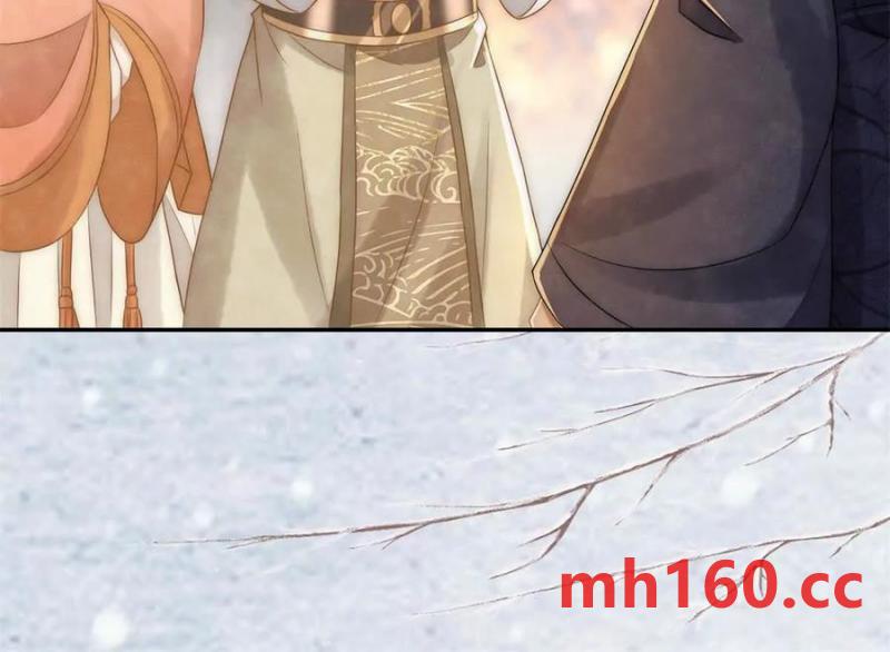 第35话 嘉鱼院(1/2)-第36话