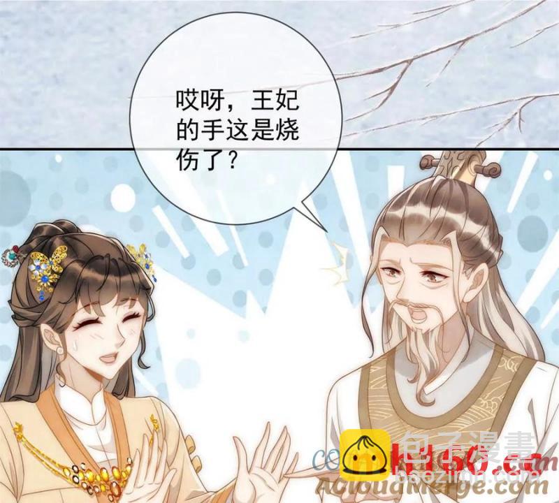 第35话 嘉鱼院(1/2)-第36话