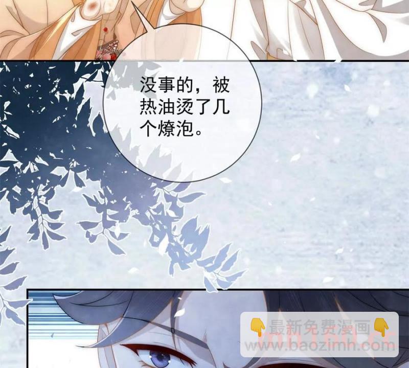 第35话 嘉鱼院(1/2)-第36话