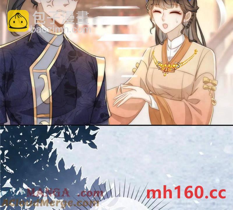 第35话 嘉鱼院(1/2)-第36话