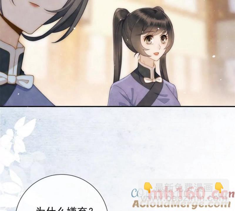 第37话 我爱火炕(1/2)-第38话