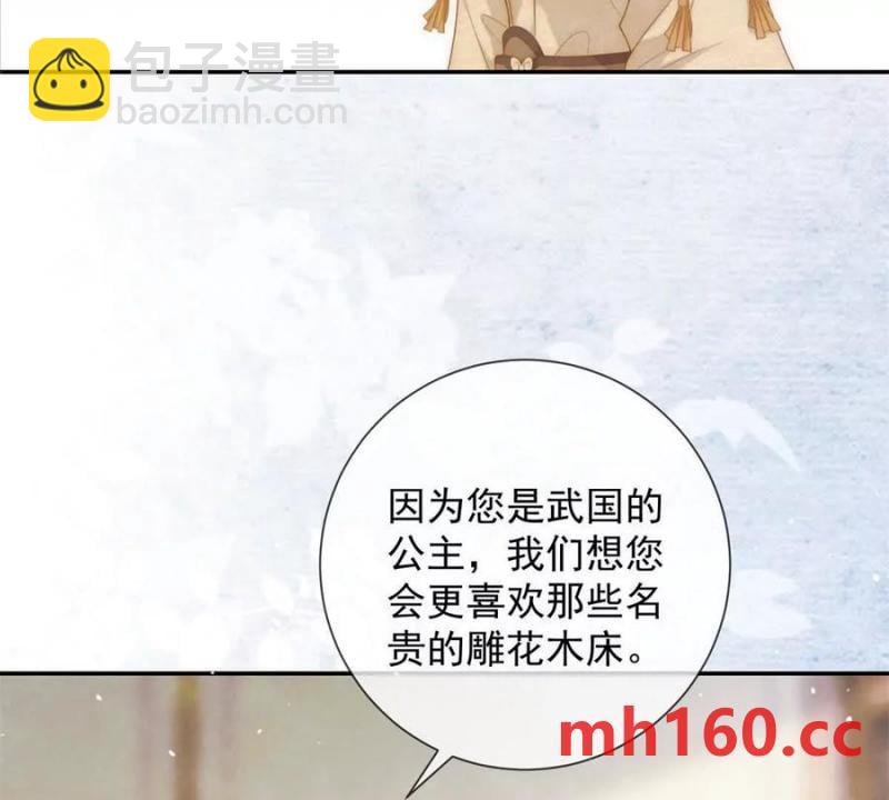 第37话 我爱火炕(1/2)-第38话