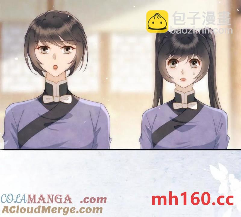 第37话 我爱火炕(1/2)-第38话