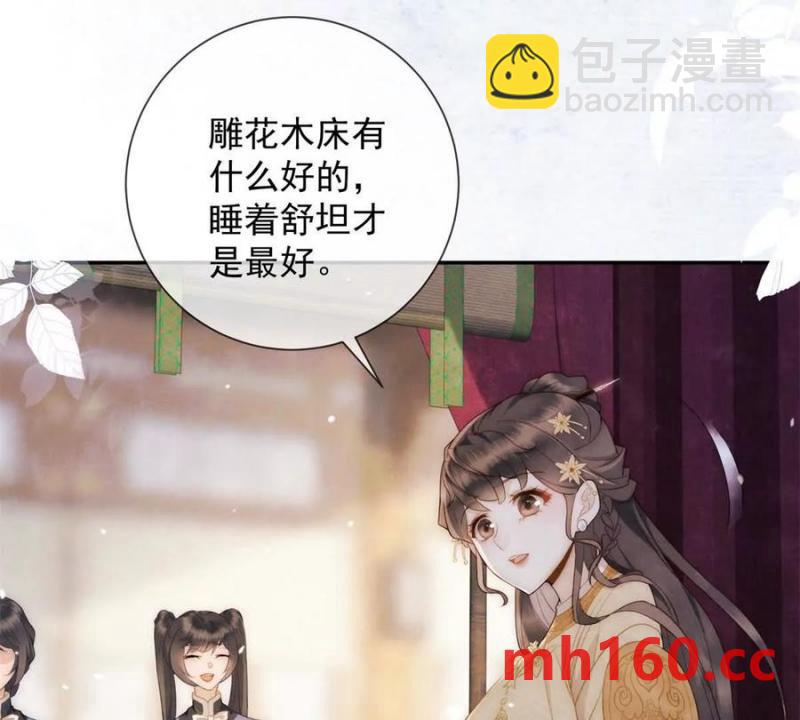 第37话 我爱火炕(1/2)-第38话