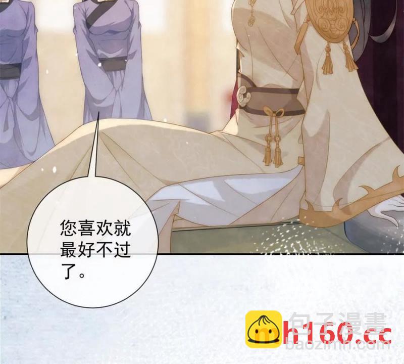 第37话 我爱火炕(1/2)-第38话