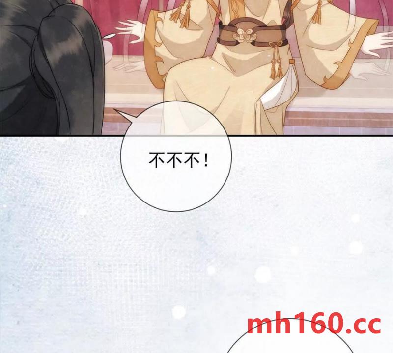 第37话 我爱火炕(1/2)-第38话