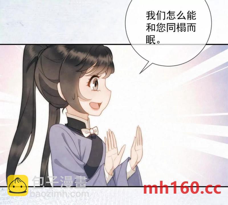 第37话 我爱火炕(1/2)-第38话