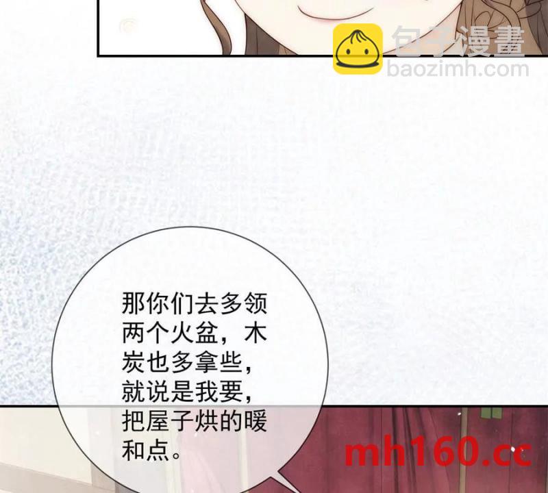 第37话 我爱火炕(1/2)-第38话