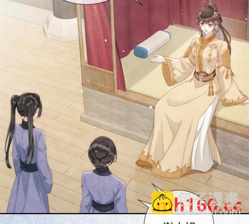 第37话 我爱火炕(1/2)-第38话