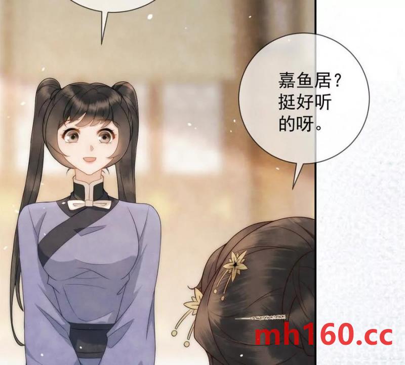 第37话 我爱火炕(1/2)-第38话