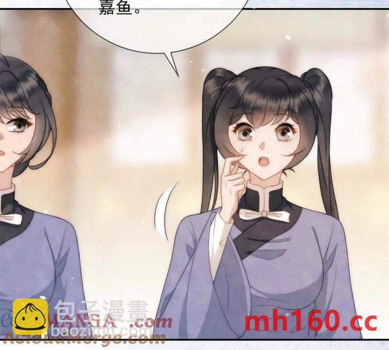 第37话 我爱火炕(1/2)-第38话