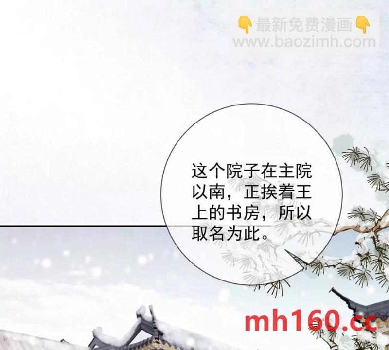 第37话 我爱火炕(1/2)-第38话