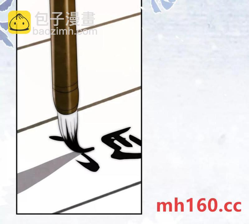 第37话 我爱火炕(1/2)-第38话