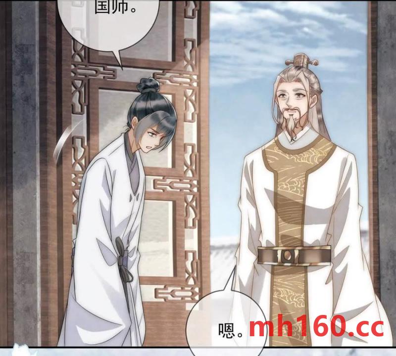 第37话 我爱火炕(1/2)-第38话