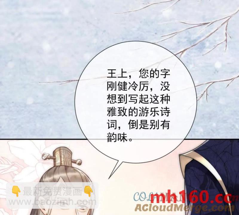 第37话 我爱火炕(1/2)-第38话