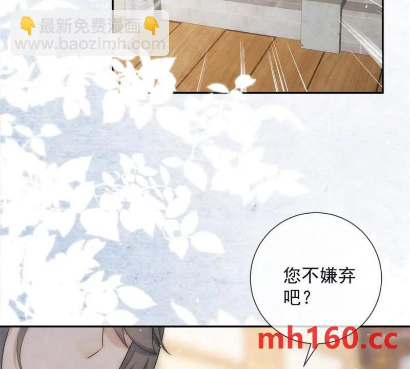 第37话 我爱火炕(1/2)-第38话