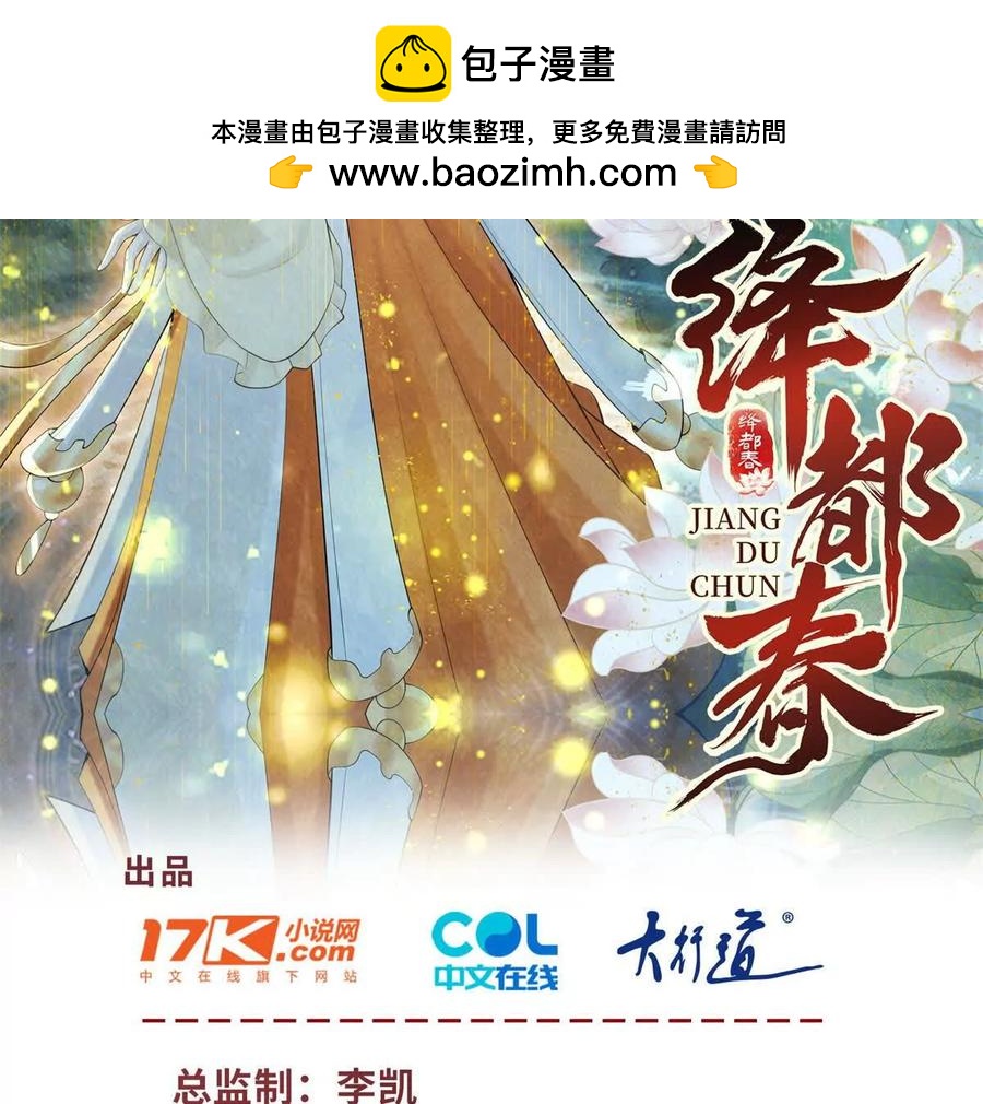 第39话 征用你的糖-第40话