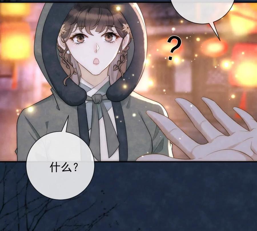 第39话 征用你的糖-第40话