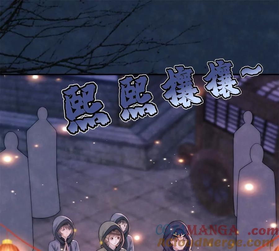 第39话 征用你的糖-第40话