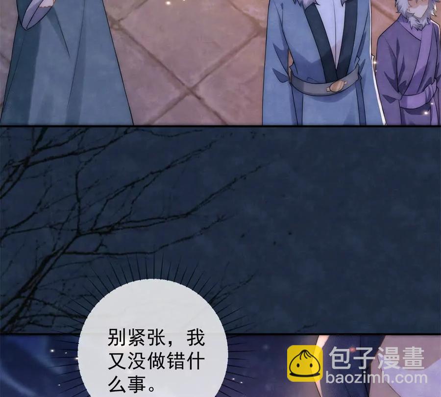 第39话 征用你的糖-第40话