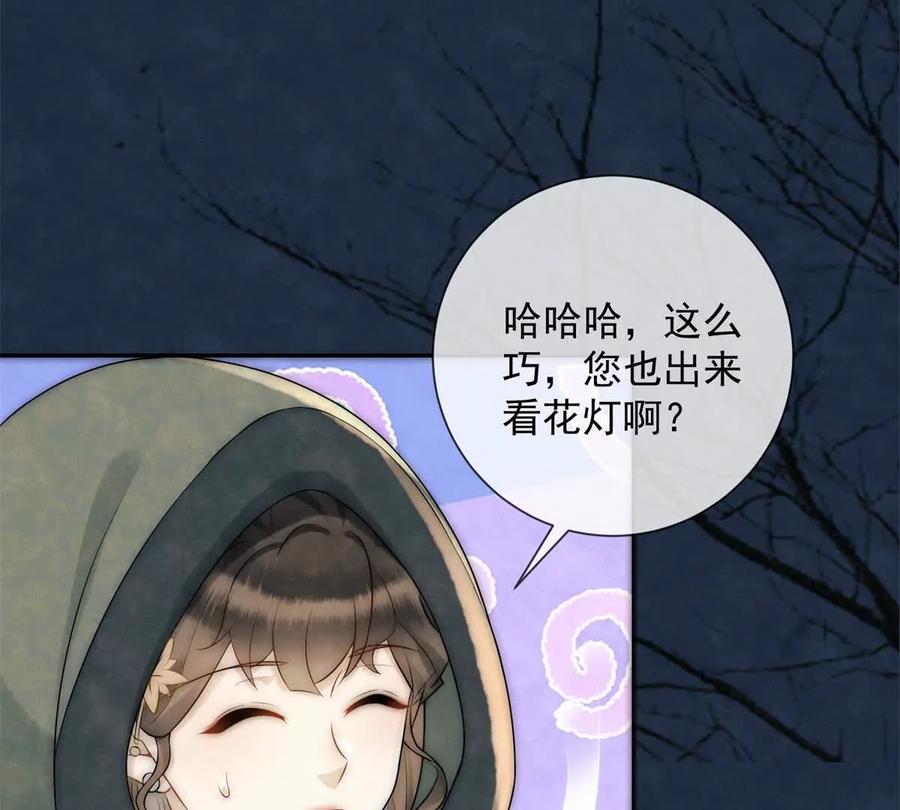 第39话 征用你的糖-第40话