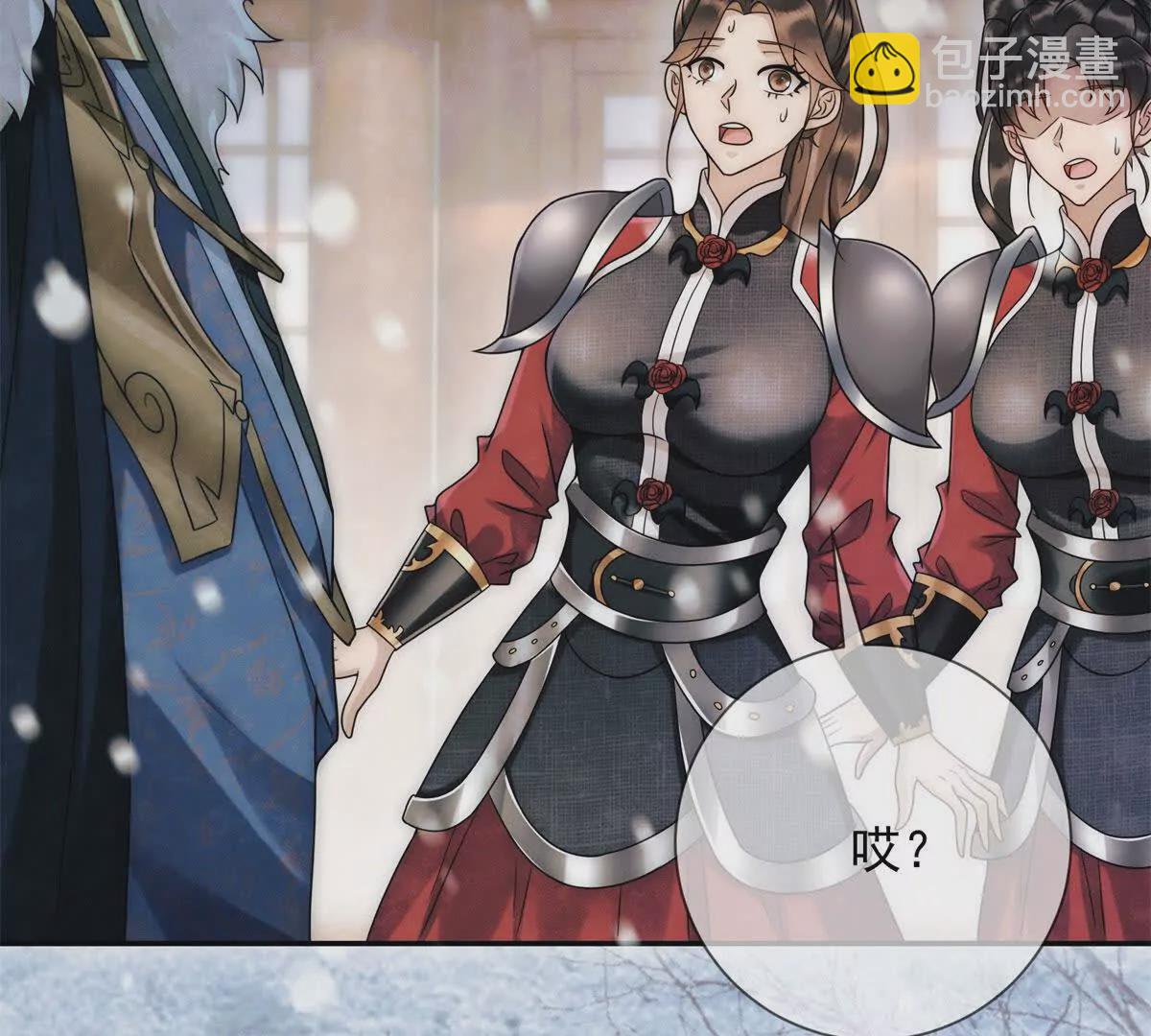 第5话 我要有尊严的活着(1/2)-第6话