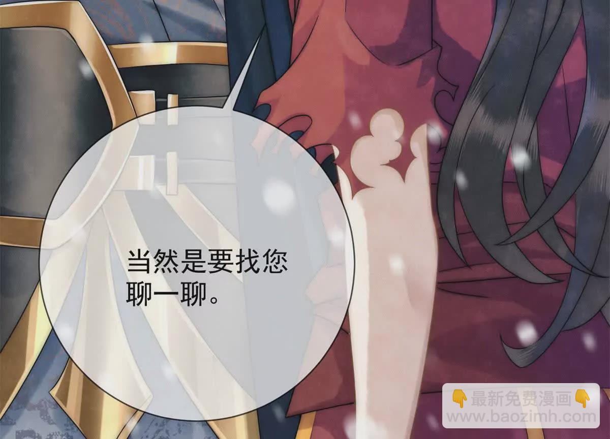 第5话 我要有尊严的活着(1/2)-第6话