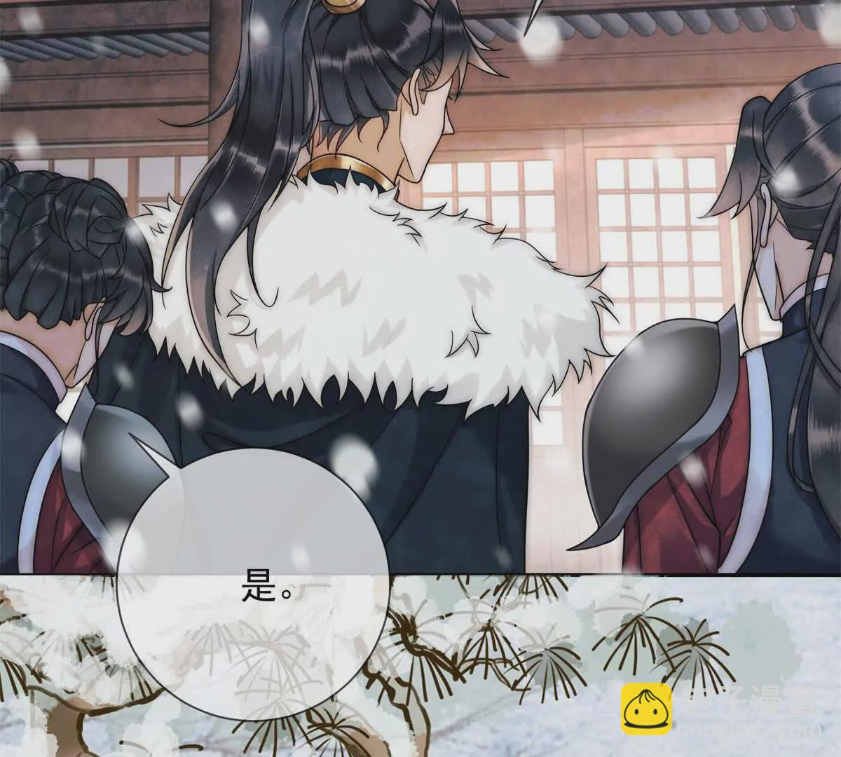 第5话 我要有尊严的活着(1/2)-第6话