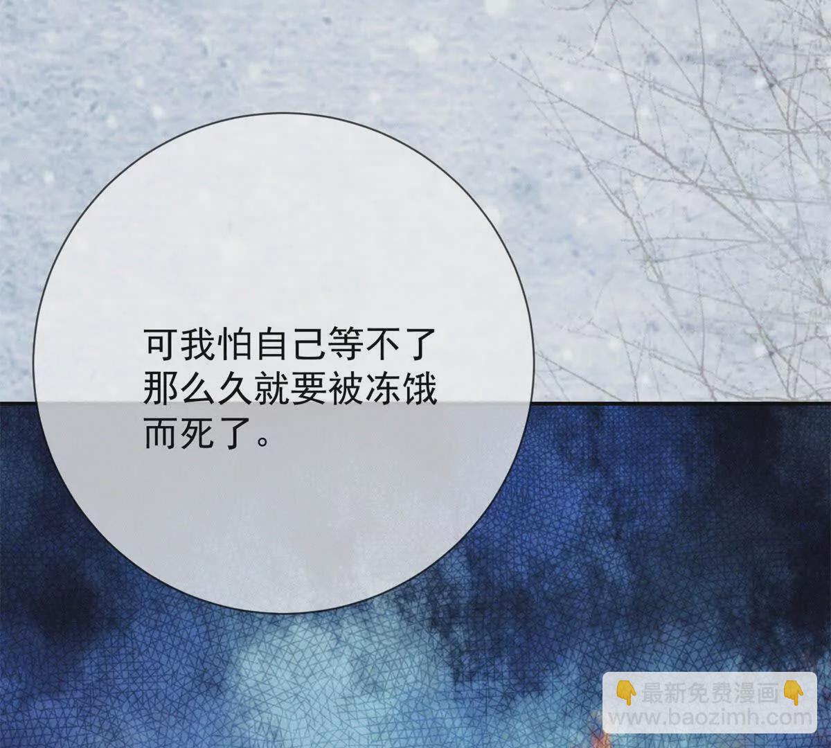 第5话 我要有尊严的活着(1/2)-第6话