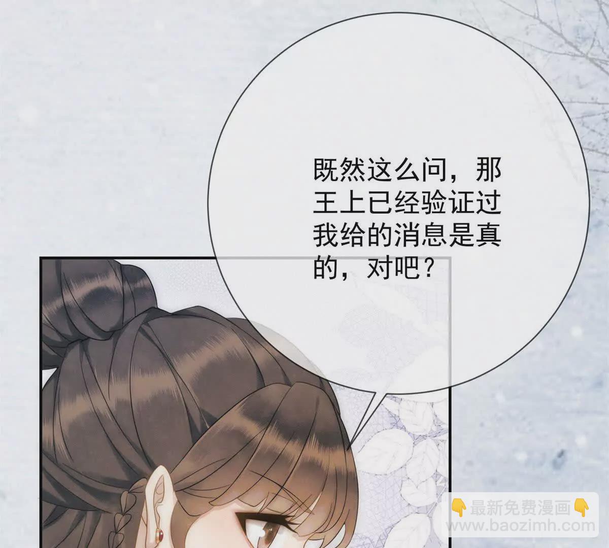 第5话 我要有尊严的活着(1/2)-第6话