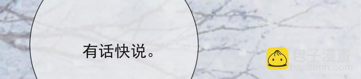 第5话 我要有尊严的活着(1/2)-第6话