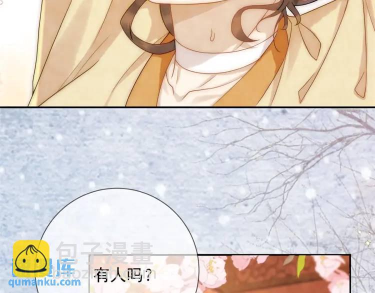 第7话 黑豆芽(1/2)-第8话