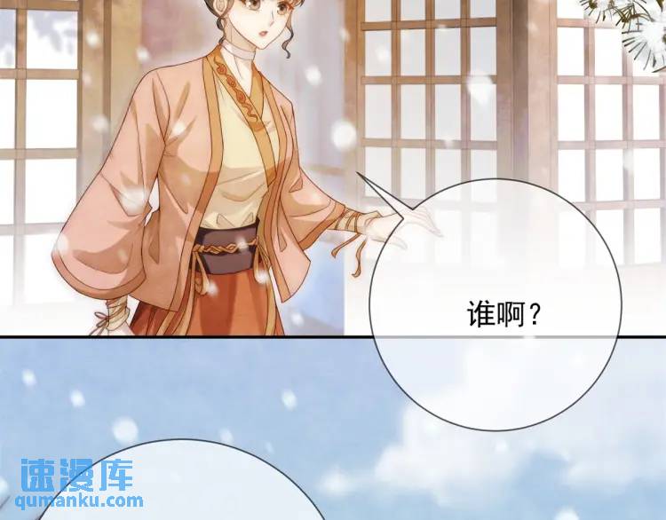 第7话 黑豆芽(1/2)-第8话