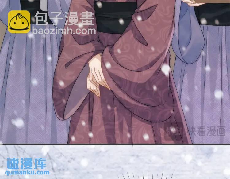 第7话 黑豆芽(1/2)-第8话