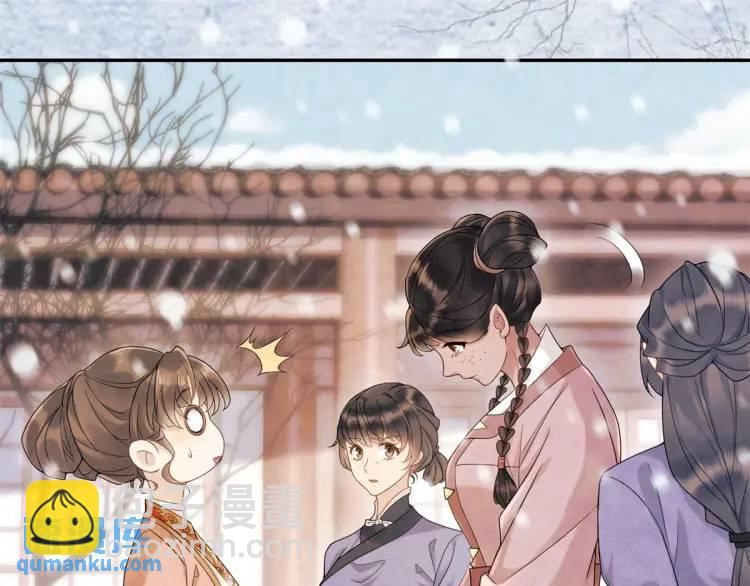 第7话 黑豆芽(1/2)-第8话