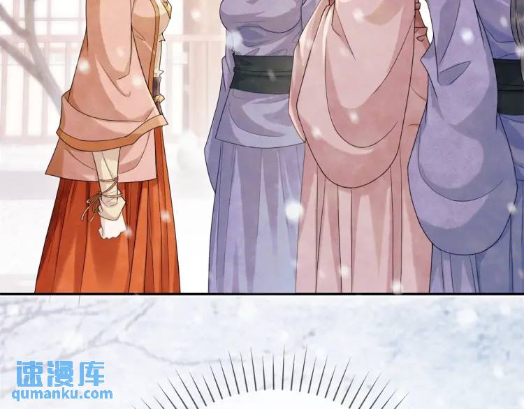 第7话 黑豆芽(1/2)-第8话