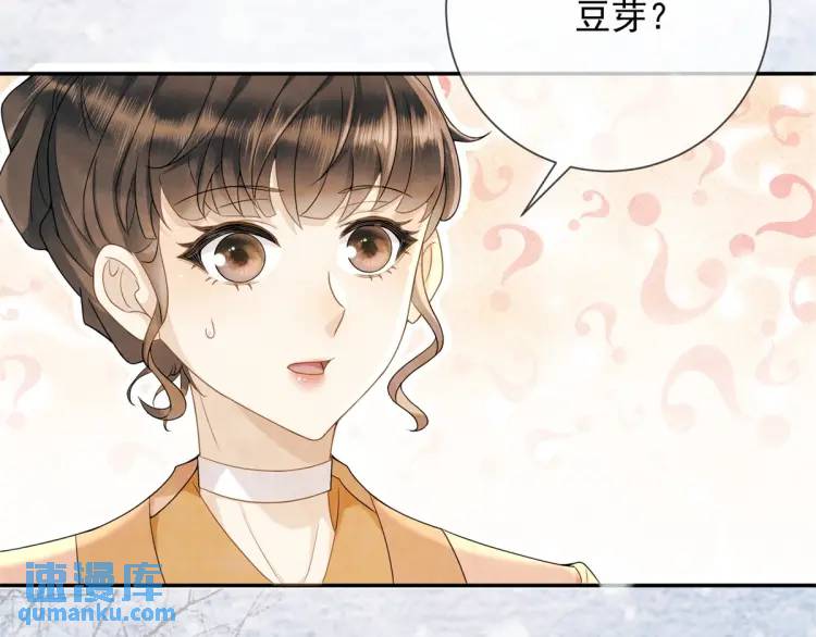 第7话 黑豆芽(1/2)-第8话