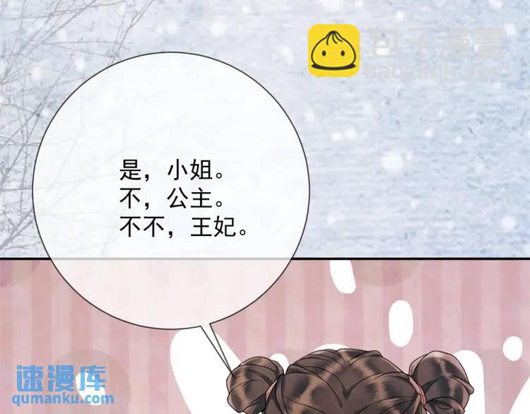 第7话 黑豆芽(1/2)-第8话