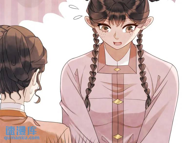 第7话 黑豆芽(1/2)-第8话