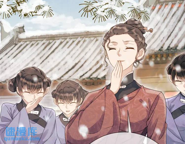 第7话 黑豆芽(1/2)-第8话