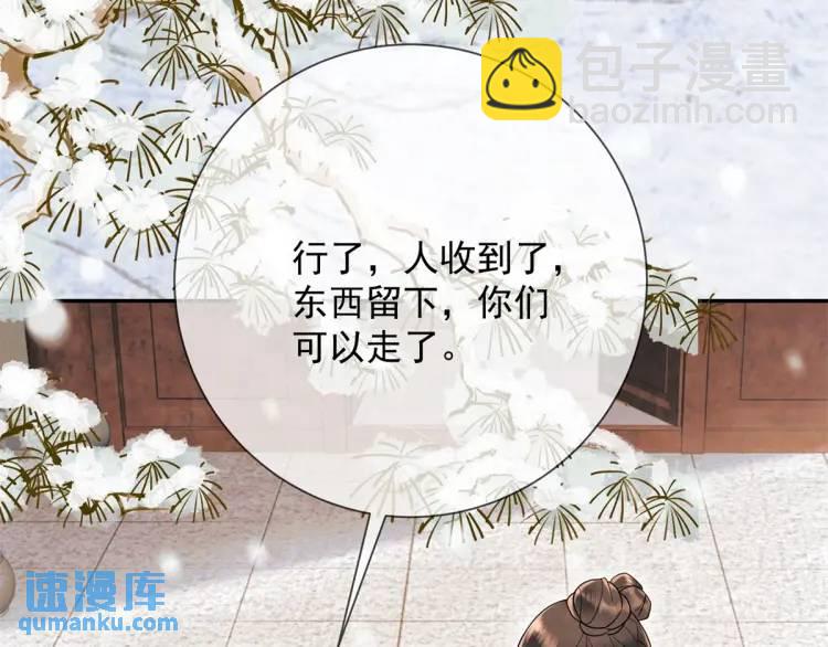 第7话 黑豆芽(1/2)-第8话