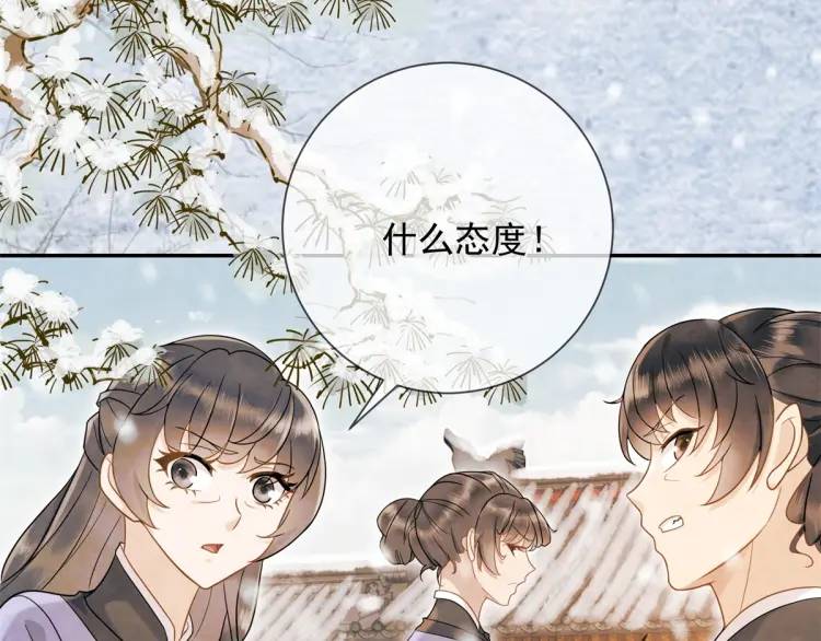 第7话 黑豆芽(1/2)-第8话