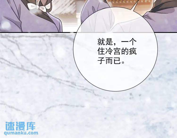 第7话 黑豆芽(1/2)-第8话