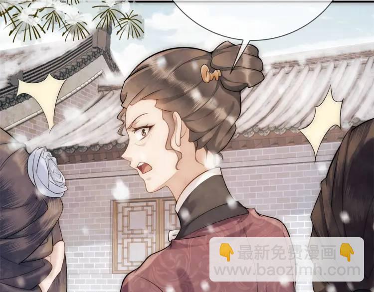 第7话 黑豆芽(1/2)-第8话