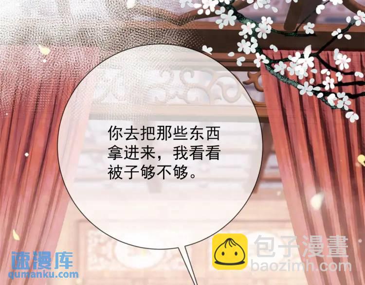 第7话 黑豆芽(1/2)-第8话