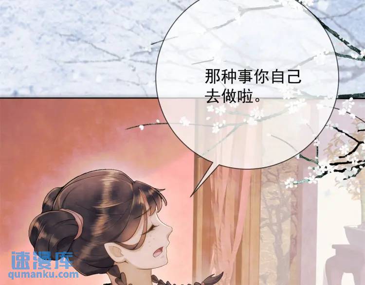 第7话 黑豆芽(1/2)-第8话