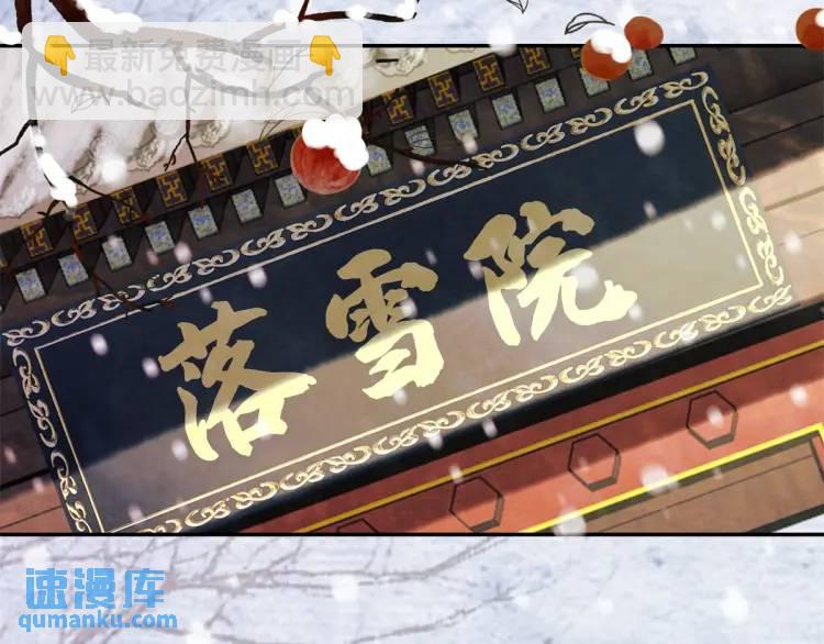 第7话 黑豆芽(1/2)-第8话