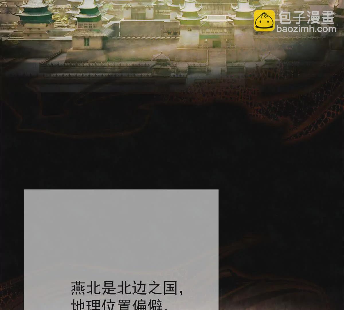 第9话 咱们逃吧(1/2)-第10话